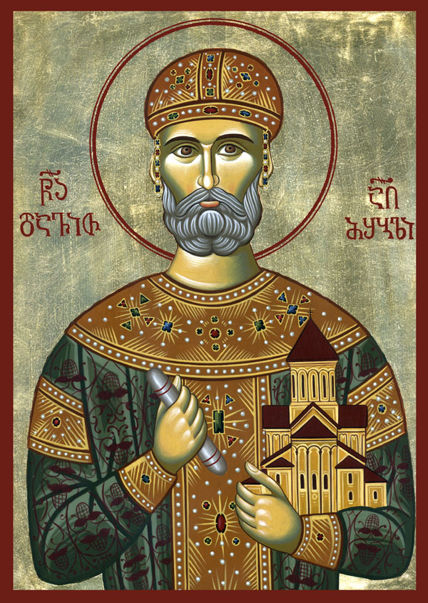 Sfântul Fericit David al IV-lea, Rege al Georgiei