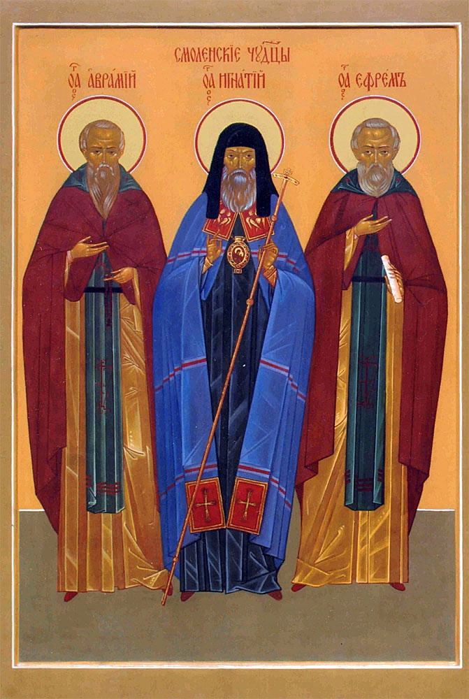 Sfantul Ignatie Episcop de Smolensk Facatorul de Minuni (centru), Sfântul Avraam (stg) şi Sfântul Efrem