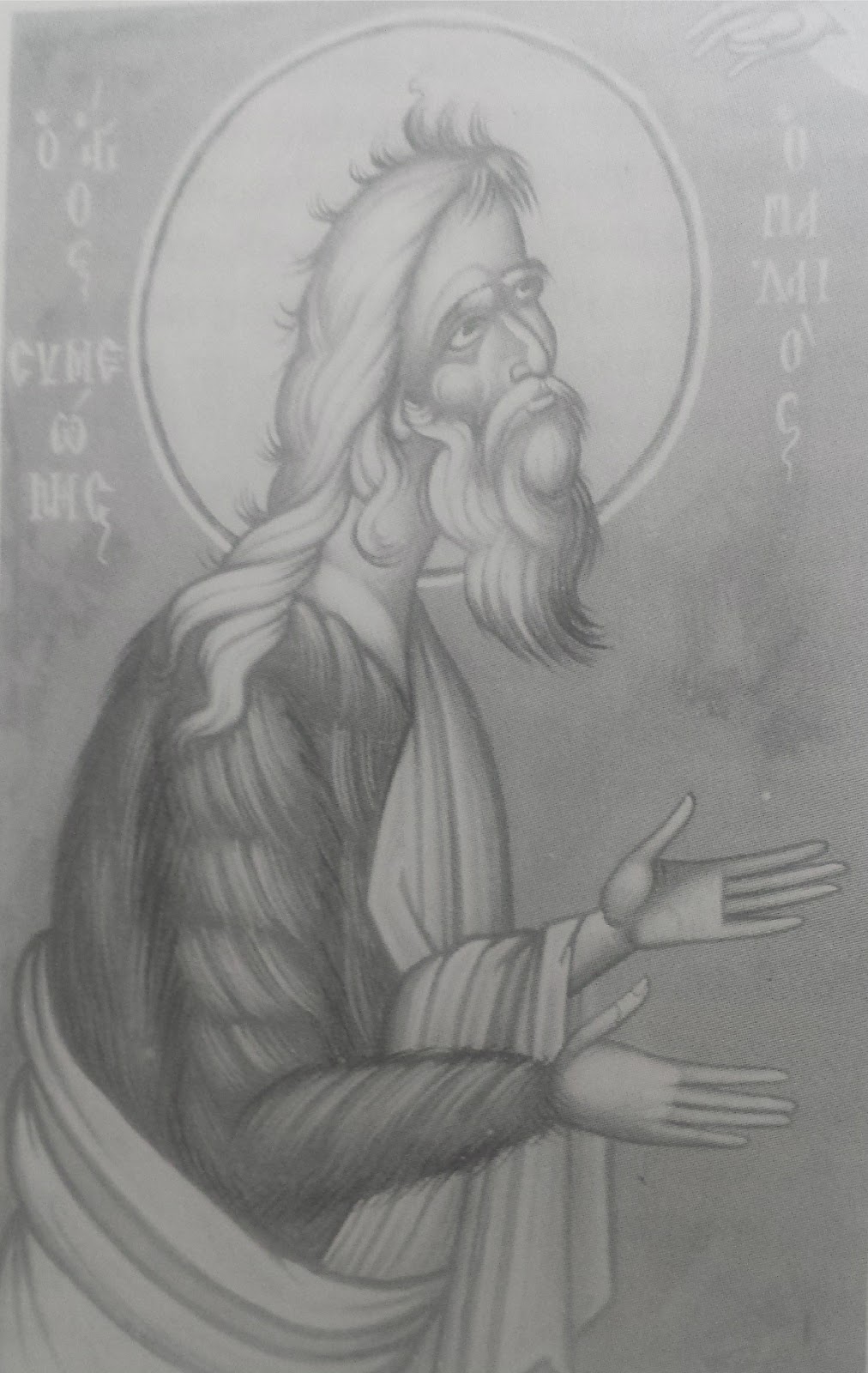 Sfântul Simeon cel Vechi, din Muntele Sinai