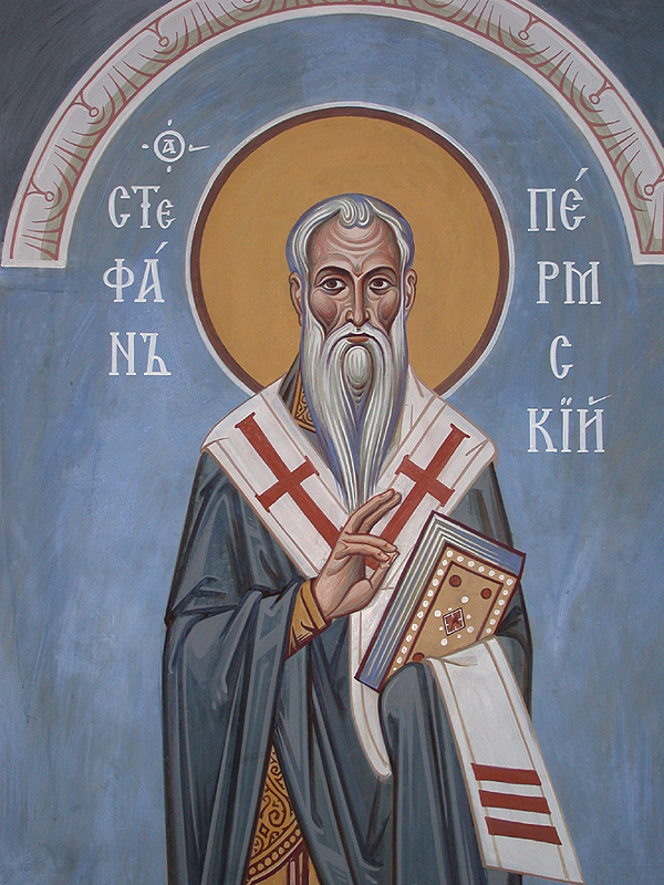 Sfântul Ştefan, Episcop de Perm, Apostolul Zyrienilor